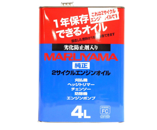 【Anfaさん専用】 ベルセMILD OIL ME II 2本セット Anfaさん専用】 ベルセMILD OIL ME II 2本セット 【公式通販】