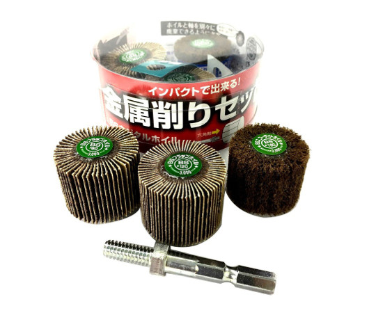 BSネジタル金属削りセット