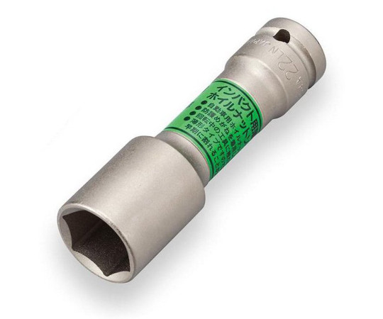 インパクト用薄形ロングホイルナットソケット　12.7mm×22mm