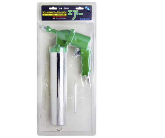 2ウェイ　エアーグリースガン