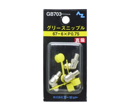 グリースニップル67-6×P0.75