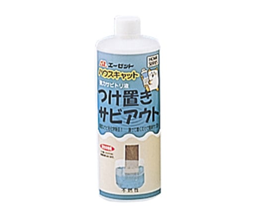 強力サビトリ液　つけ置きサビアウト　500mL
