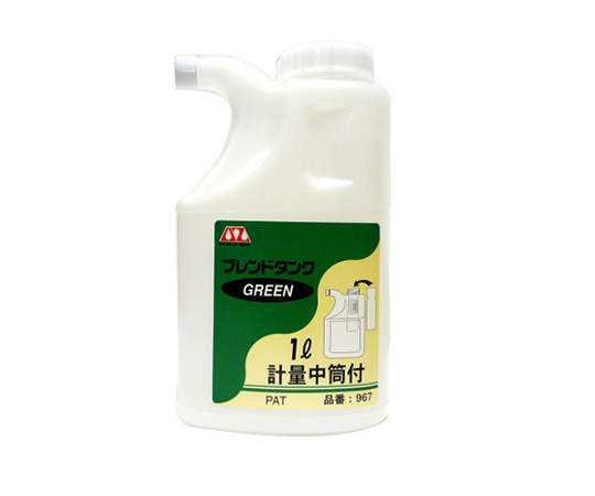 ブレンドタンクGREEN　1L　計量中筒付
