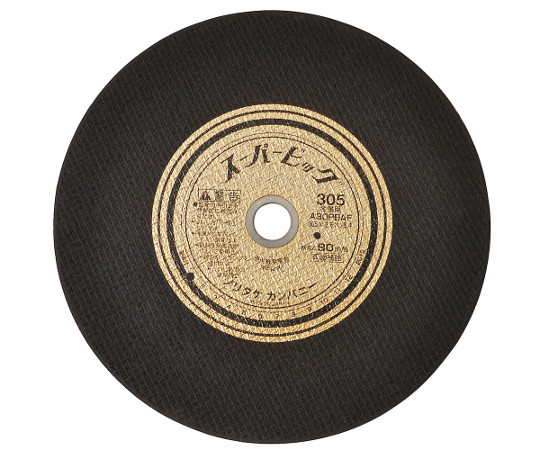 スーパービッグ305×2.5×25.4mm　1枚