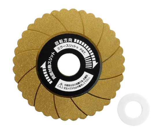 パイプ・波板切断用　ダイヤモンドディスク