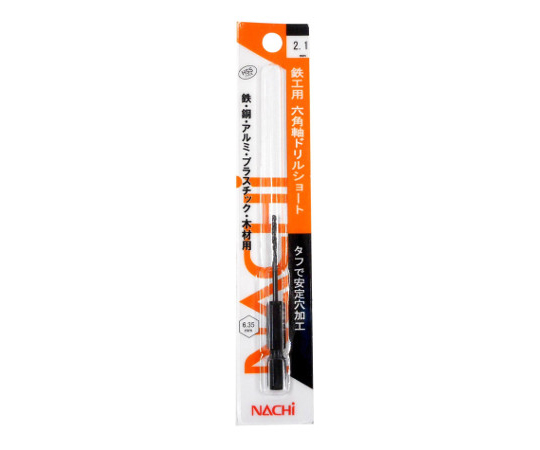 NACHI(ナチ) 鉄工用六角軸ドリルショート 2.1mm 6SDPS2.1