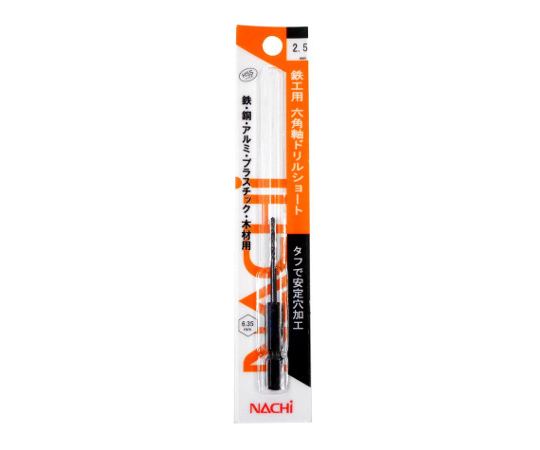 NACHI(ナチ) 鉄工用六角軸ドリルショート 2.5mm 6SDPS2.5