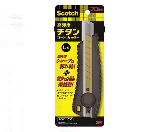 スコッチ　高硬度チタンコートカッター　プロ仕様　ネジロック式　L型