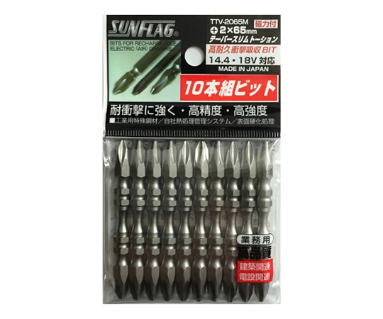 テーパースリムトーションビット　+2×65　10本組