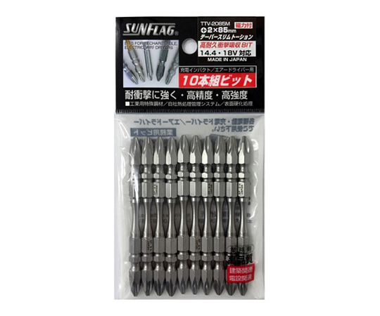 テーパースリムトーションビット　+2×85　10本組
