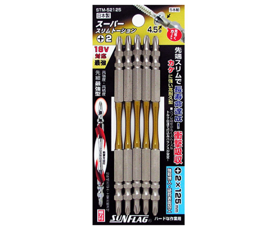 スーパースリムトーション　+2×125mm　5本組