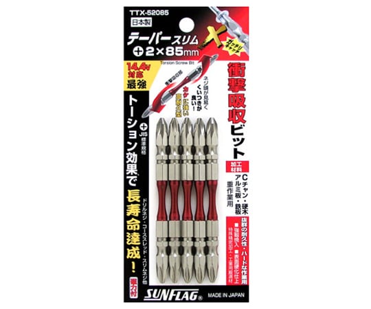 テーパスリムエックス　+2×85　5本組