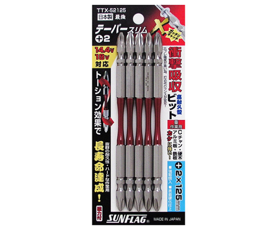 テーパースリムX　+2×125mm