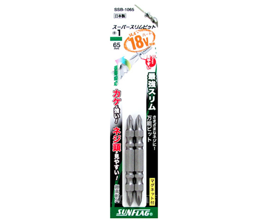 スーパースリムビット　2本組　+1×65