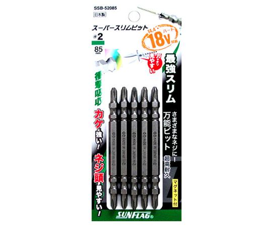 スーパースリムビット　5本組　+2×85