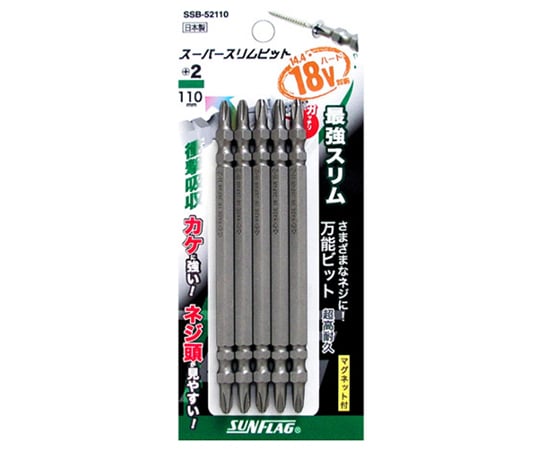 スーパースリムビット　5本組　+2×110