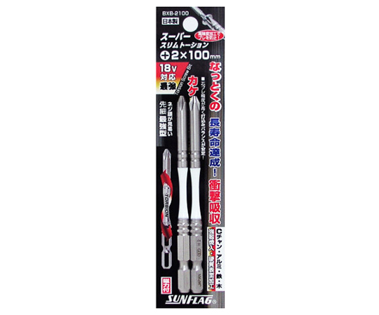 スーパースリムトーションビット　+2×100mm