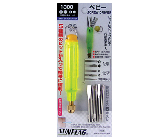 差替えドライバー　ベビースクリュー