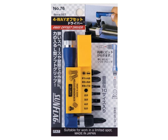 4WAYオフセットドライバー（六角）