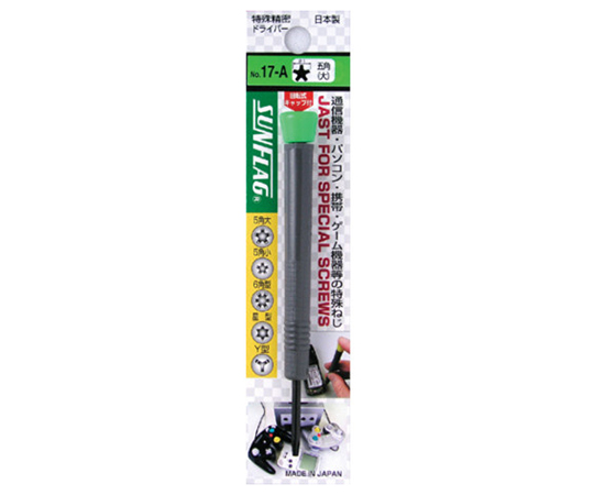 特殊精密ドライバー　五角（大）