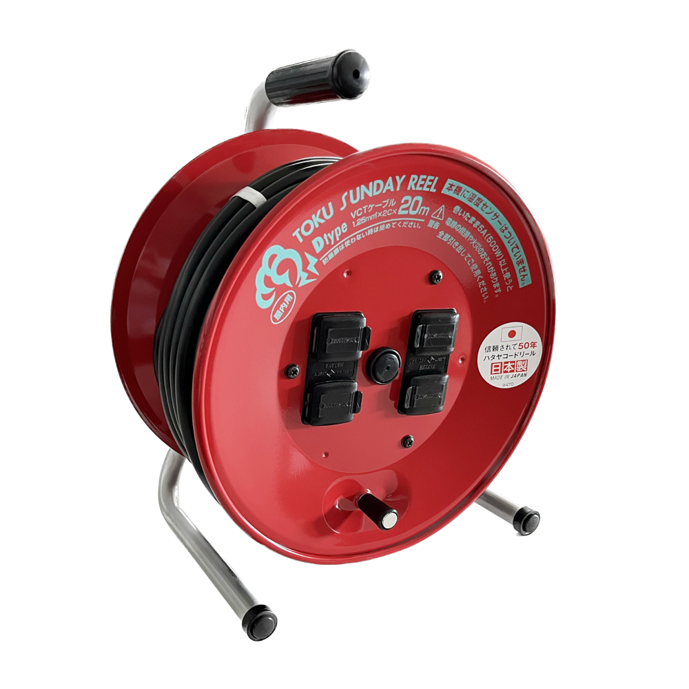 トクサンデーリール