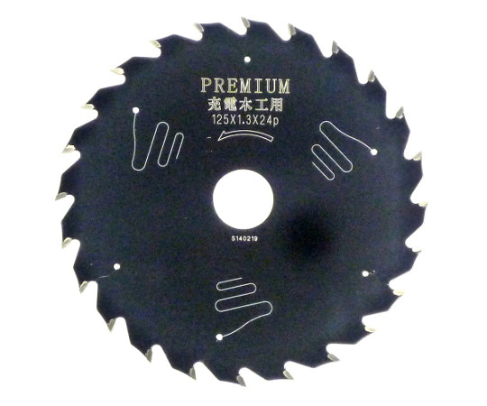 プレミアム充電木工用　125×1.3×24P