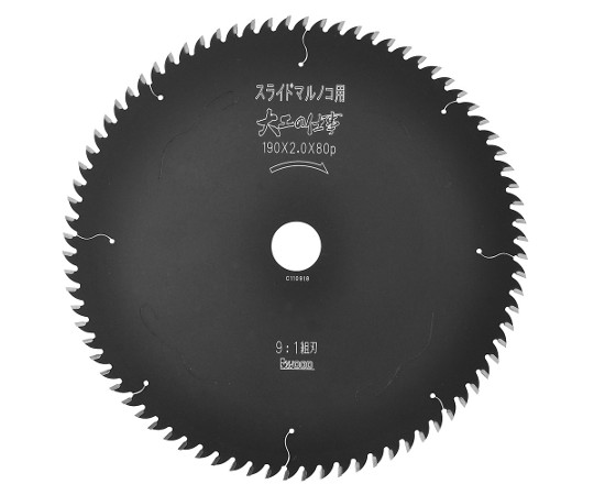 I　WOOD　チップソー　大工の仕事　スライドマルノコ用　構造用合板・集成材対応型　組刃　9：1　190mm