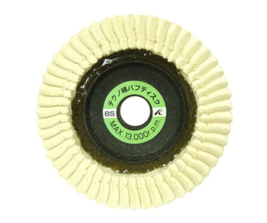 BSテクノ綿バフディスク-KS　100X15