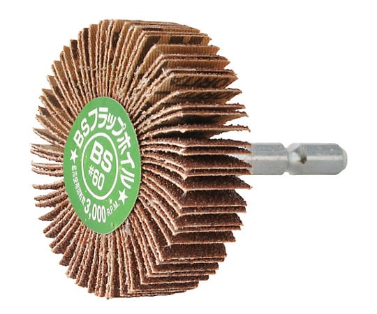 BS六角軸　フラップホイル　50mm　#60