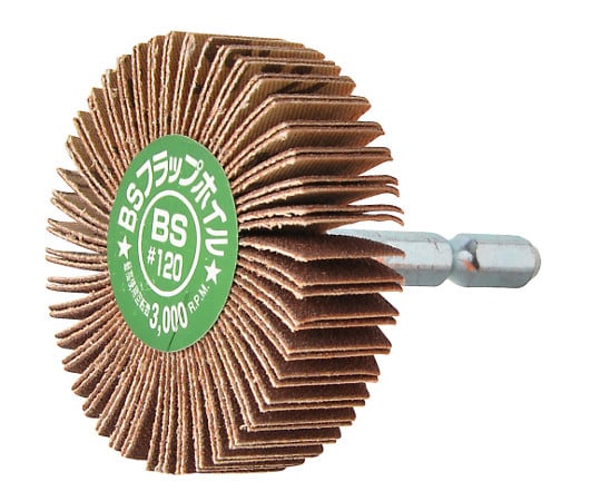 BS六角軸　フラップホイル　50mm　#120