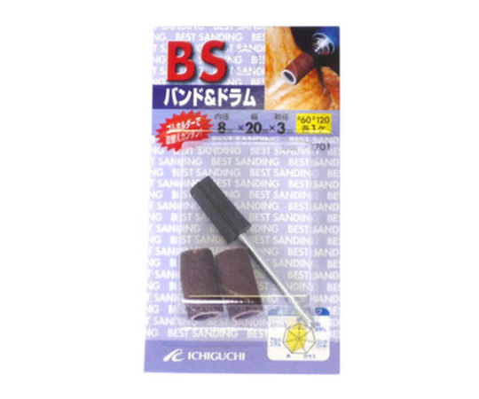 BSバンド＆ドラム　8X20X3　#60/120