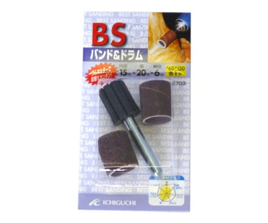 BSバンド＆ドラム　15X20X6　#60/120