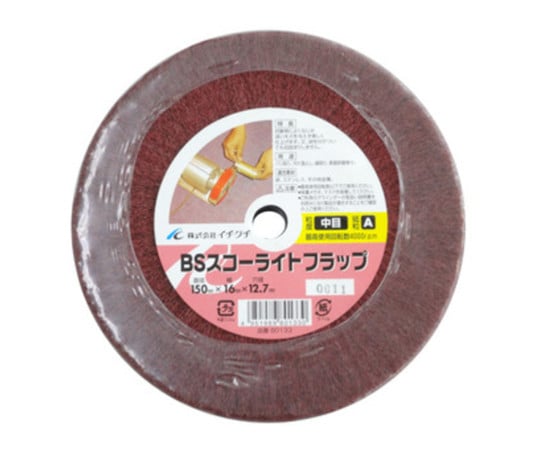 BSスコーライトフラップA　150X16X12.7　中目