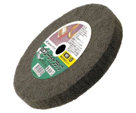 BSスコーライトフラップC　150X16X12.7　細目