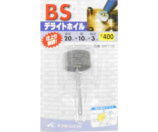 BSデライトホイル　20X10X3　#400