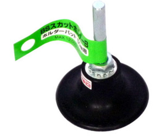 BSスカットディスクBホルダーパット　50X6