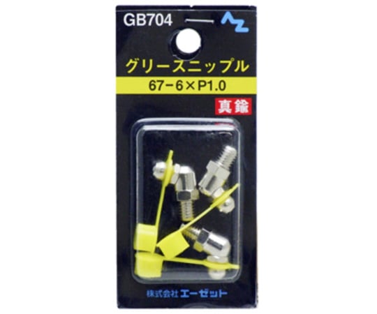 グリースニップル67-6×P1.0