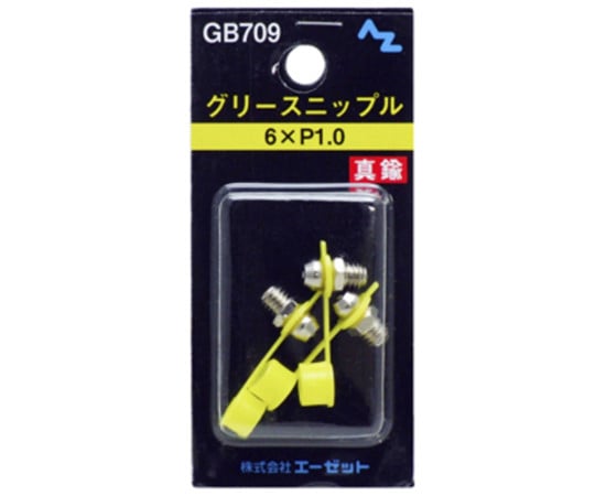 グリースニップル6×P1.0