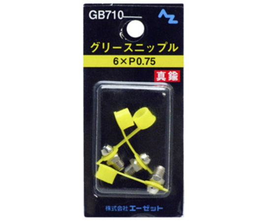 グリースニップル6×P0.75