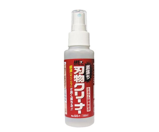 刃物クリーナー（100mL）
