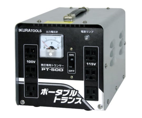 63-2944-07 ポータブルトランス降圧専用 AC200V PT50D-