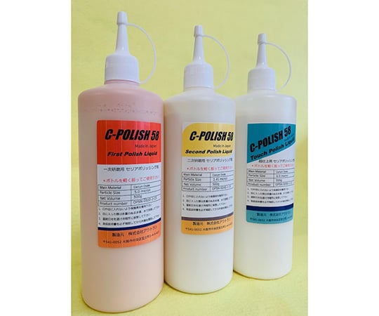 酸化セリウム研磨材・スラリータイプ二次加工用15％　550g