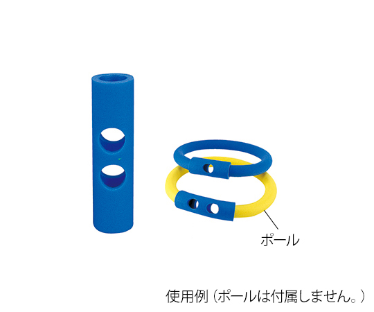 プカプカポールジョイント　大