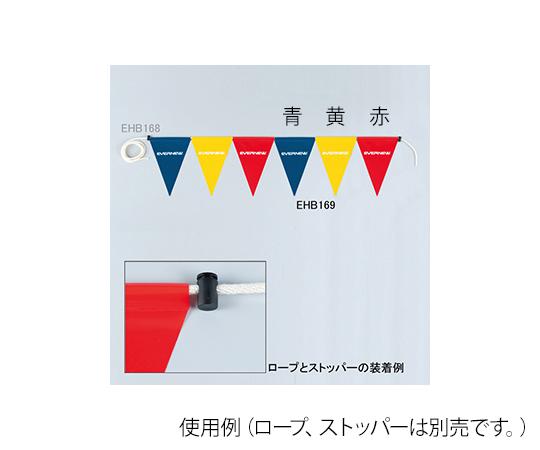 背泳用フラッグ　青