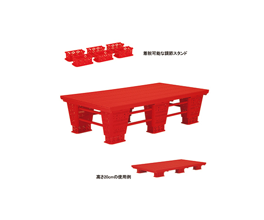 アクアフロア　高さ調節式