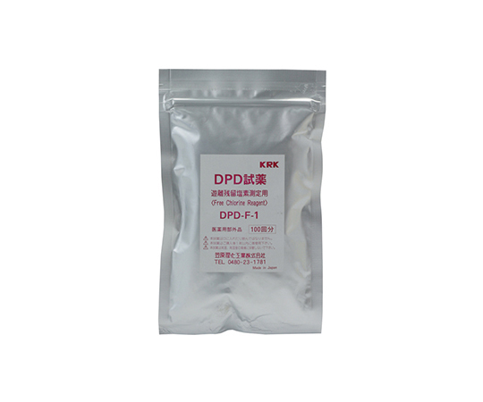 試薬DPD　100袋入（粉末）