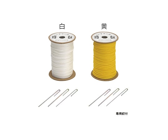 ロープマーカー　3×200　白