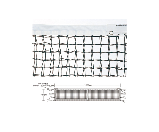 全天候硬式テニスネット上部ダブル式　T120　EKD872