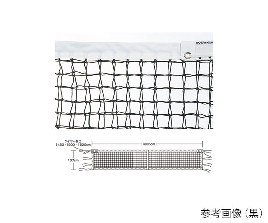 63-2964-12 全天候硬式テニスネット上部ダブル式 T104 黒 EKE572-10