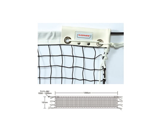 エバニュー EVERNEW 4934048381332 ソフトテニスネットST107 EKE589